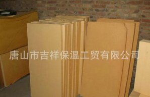 【酚醛保溫板】“節(jié)能減排，低碳糊口”