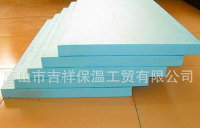xps擠塑板,節(jié)約能源的好幫手,世界因你而美好！