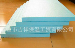xps擠塑板-容量輕,經(jīng)久,企業(yè)信賴！