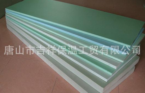 生活的優(yōu)雅與，我來(lái)為你保駕護(hù)航【擠塑聚苯板】