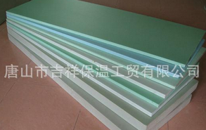 與世界同溫，贏勝是你信心的保證【擠塑聚苯板】