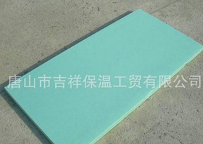 優(yōu)異的·質(zhì)量，可靠的信譽【擠塑保溫板】