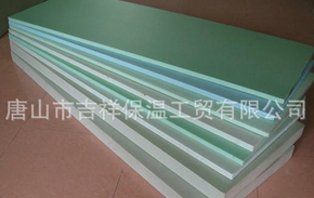 實現(xiàn)不落的太陽。【擠塑聚苯板】