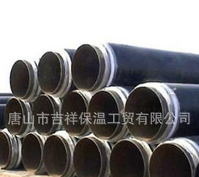 我適合你嗎？【直埋保溫管】我適合你嗎？【直埋保溫管】