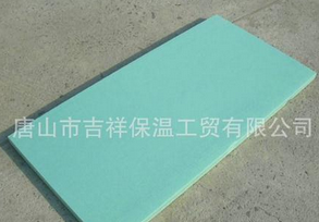 優(yōu)異的·質(zhì)量，可靠的信譽【擠塑保溫板】