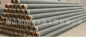 更多歡樂(lè)，更多選擇【蒸汽保溫管】